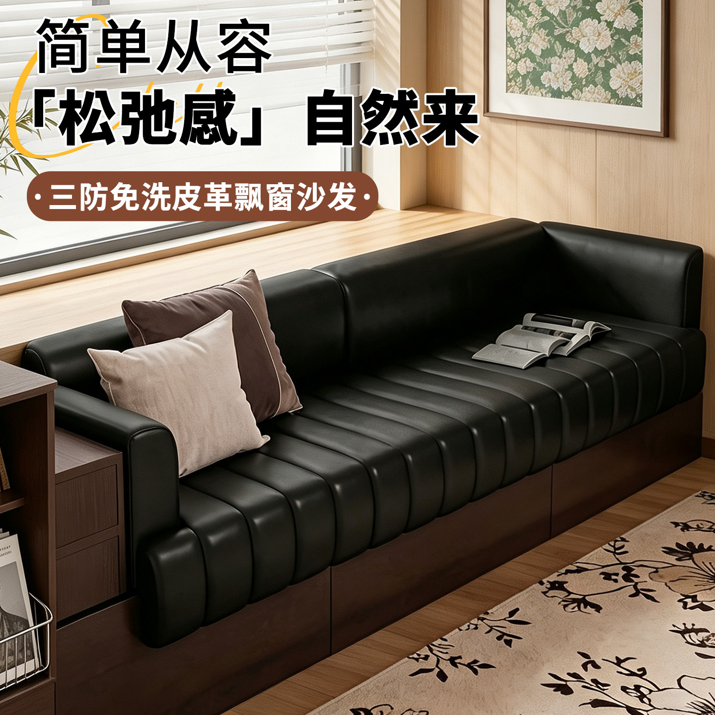 防猫抓皮飘窗垫沙发坐垫轻奢高级图片