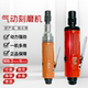 工业级气动刻磨机加长小型手持打磨机气磨机修边机补胎工具抛光机