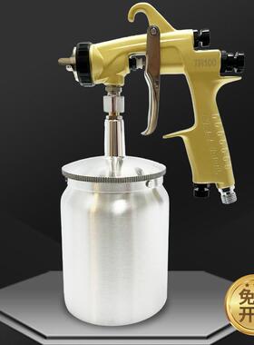 喷漆枪W-71上下壶W-77家具喷枪W-101汽车钣金油漆枪乳胶漆枪工具