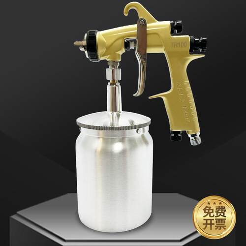 【不好用包退】上下壶喷漆枪W-71