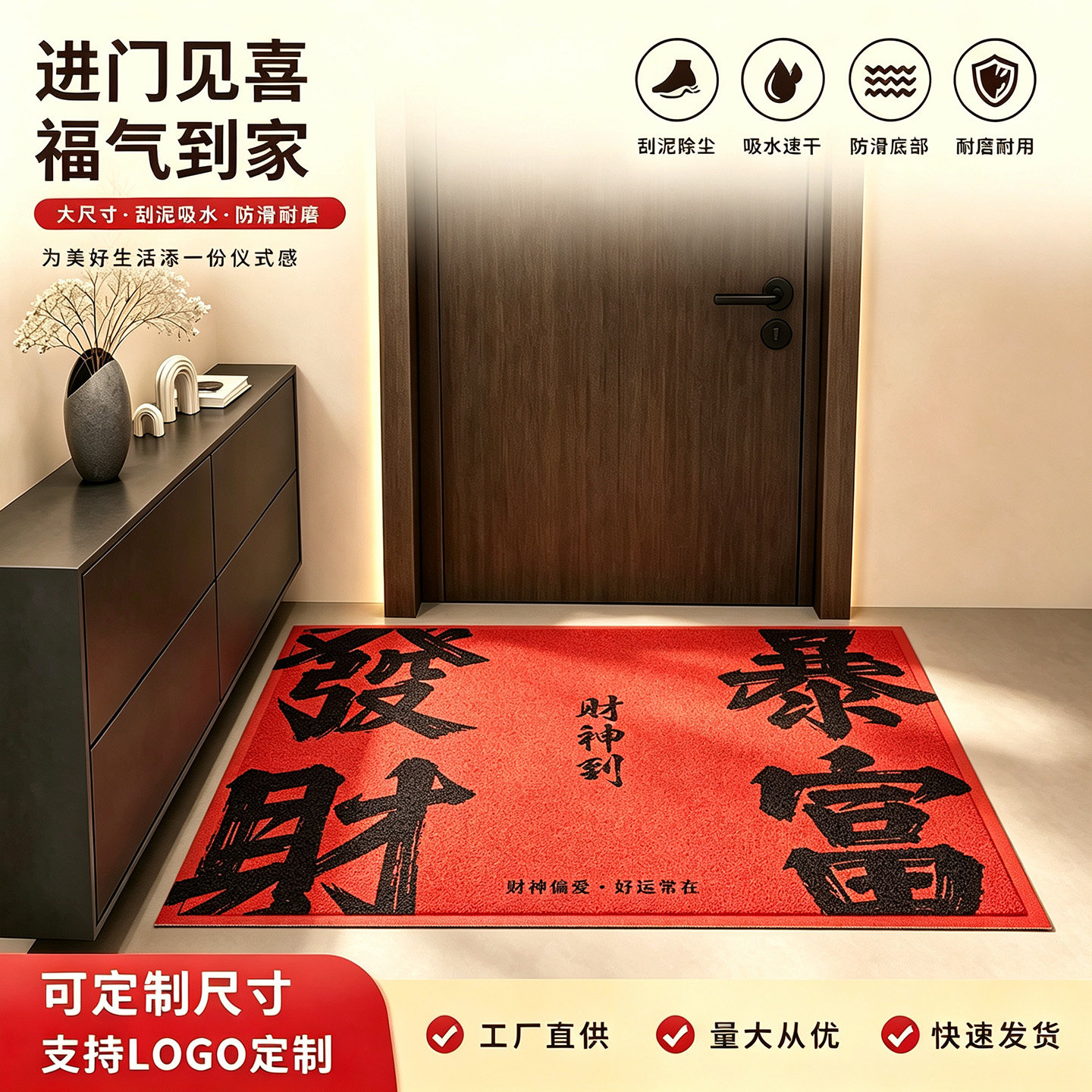 丝圈地毯入户门进门脚垫防滑耐脏家用玄关门厅室外大门口除尘门垫