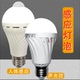 绿鸟照明 LED声光控球泡5WE27螺口楼道走廊过道声控感应节能灯
