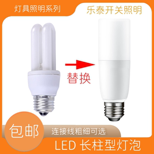 迪星1字系列E27小白灯泡 罗口LED节能灯泡  螺口老式筒灯灯泡