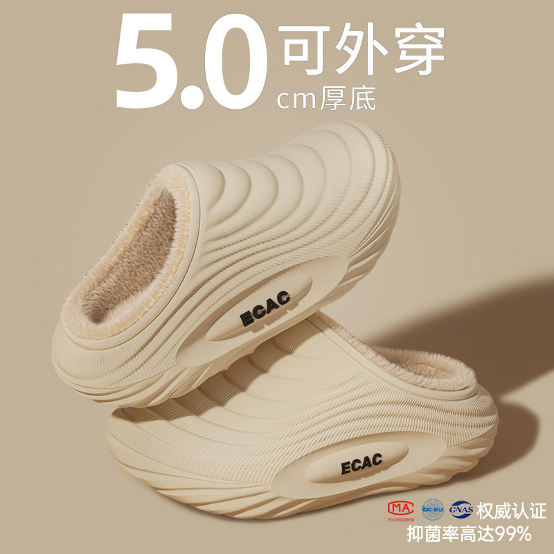 踩屎感棉拖鞋女冬季2025新款防滑