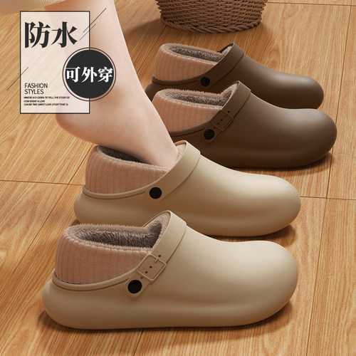 2025新款勃肯防水棉拖鞋女冬季