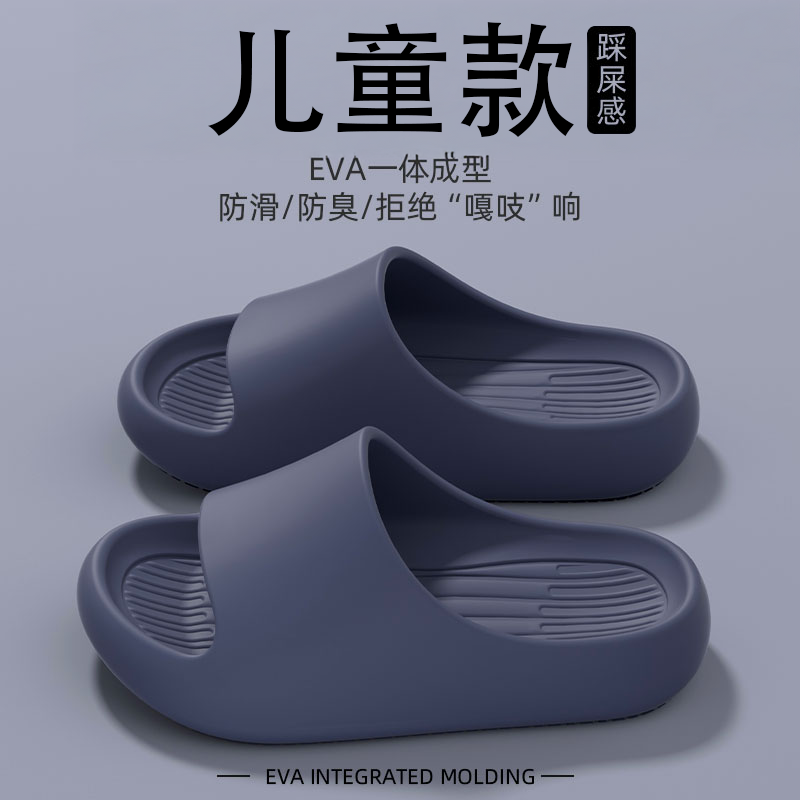 ECAC儿童拖鞋男童夏季外穿2026新款室内家居防滑软底亲子凉拖鞋女