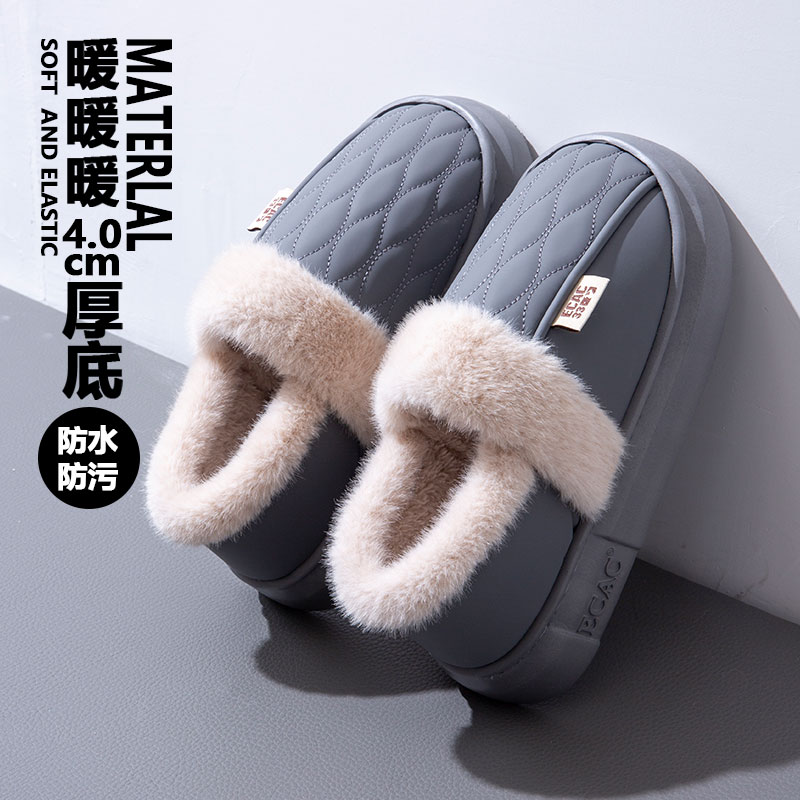 男士棉拖鞋男款冬季包跟保暖新款