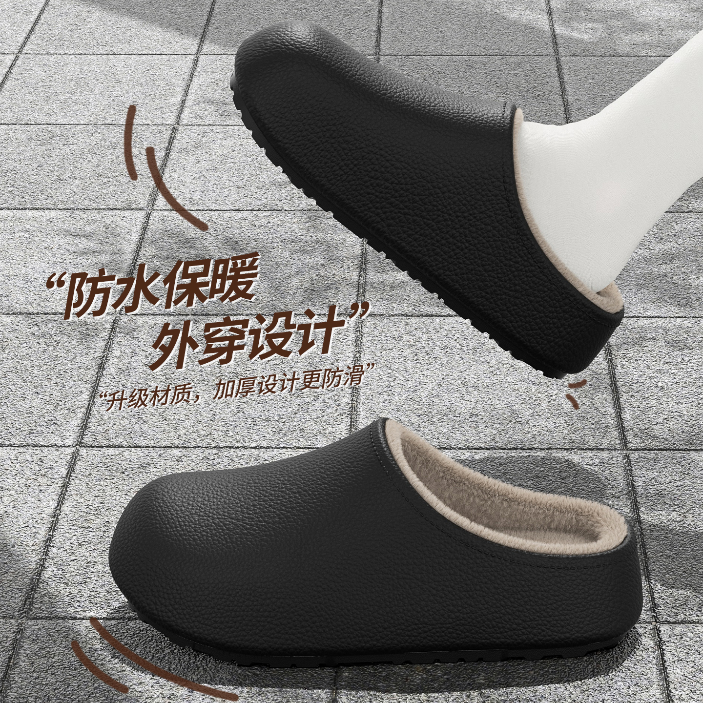 男士棉拖鞋男款2025新款冬季外穿
