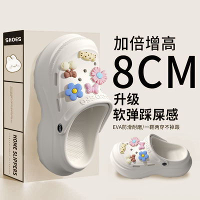 厚底洞洞鞋女款2025新款夏季外穿