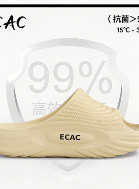 ECAC踩屎感拖鞋女款2026新款室内家居防滑eva不臭脚外穿凉拖鞋女