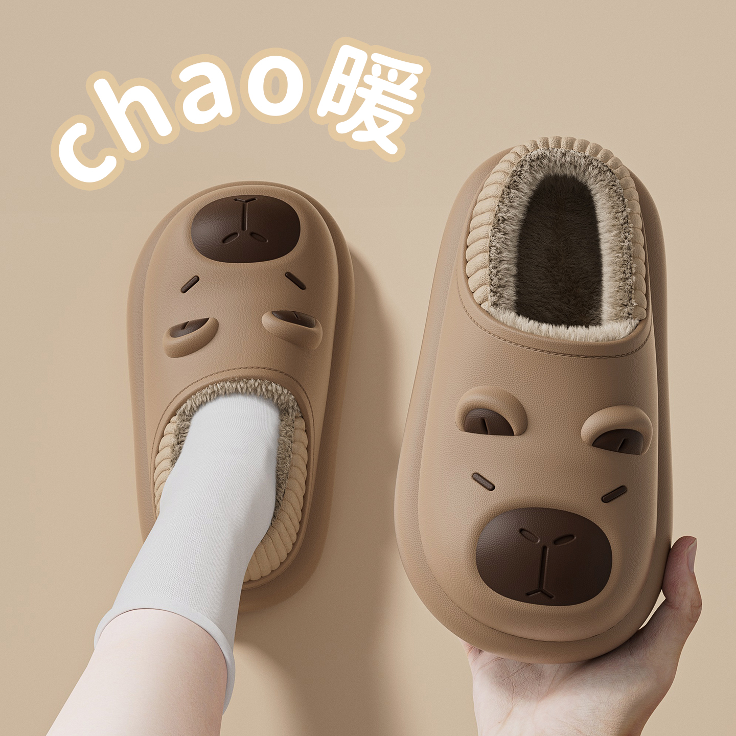 卡皮巴拉男童棉拖鞋2025新款防水