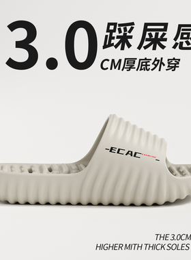ECAC浴室拖鞋男款2025新款室内家居洗澡专用防滑镂空速干凉拖鞋女