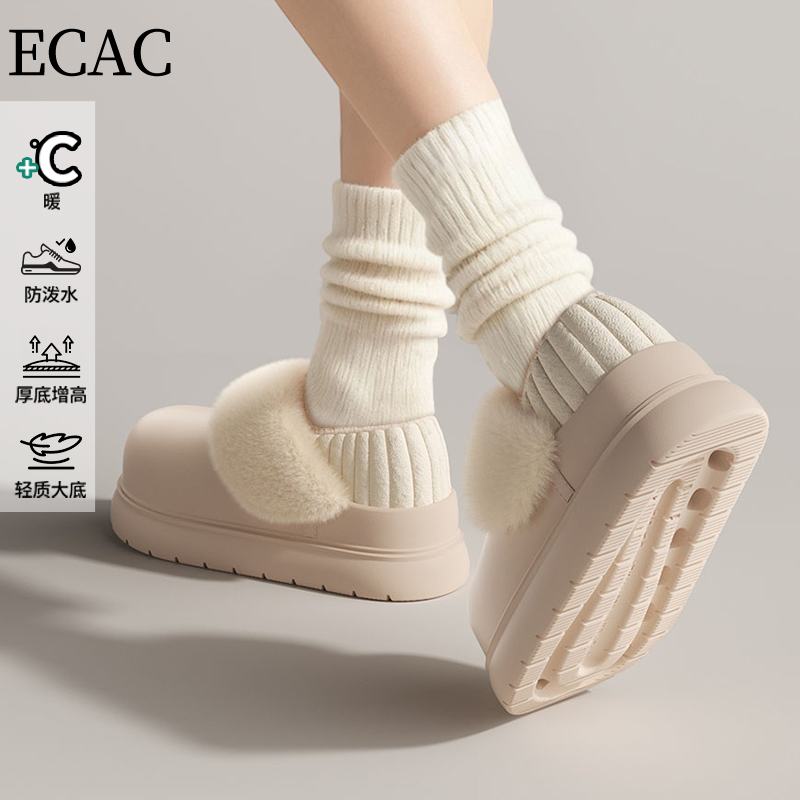 ECAC厚底加绒新疆纯棉内丹可拆卸