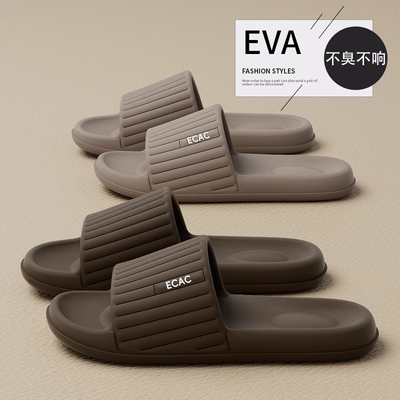 【男士甄选】EVA高端不臭脚凉拖