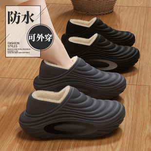 防水棉拖鞋男款2025新款男士棉鞋加绒加厚冬季包跟保暖外穿防滑女