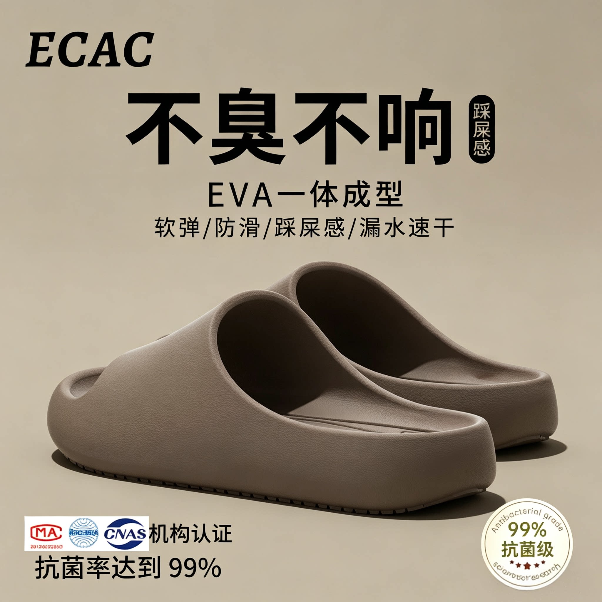 ECAC拖鞋男女情侣室内家居家用女图片