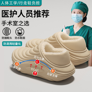 外穿防水防滑足弓支撑不累脚包跟保暖棉鞋 医用手术室棉拖鞋 女冬季