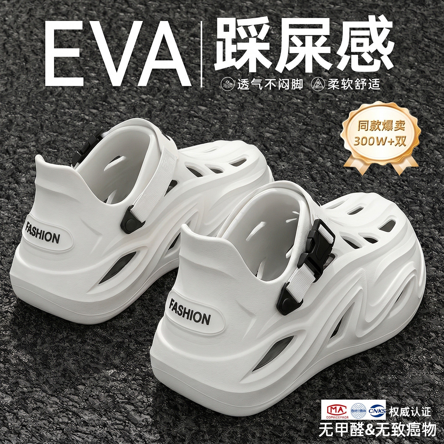ECAC洞洞鞋男款2026新款夏外穿运动防滑透气开车户外溯溪涉水凉鞋