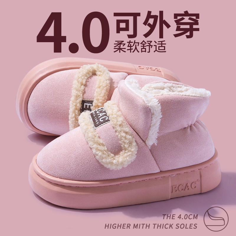 ECAC2025新款棉鞋女款冬季可外穿