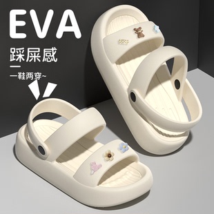 女士 巨好看凉拖鞋 女2025新款 夏外穿时尚 防滑厚底两穿海边沙滩凉鞋