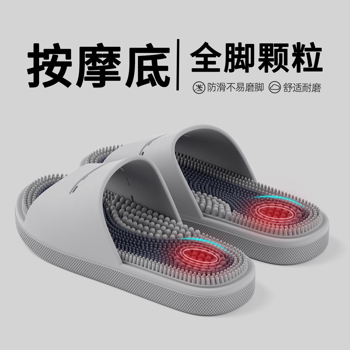 按摩拖鞋男夏季家居室内浴室洗澡