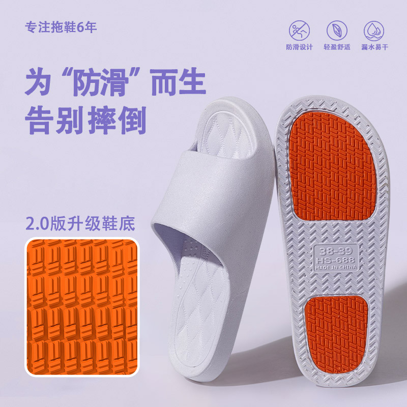 老人专用防滑按摩活血化瘀凉拖鞋