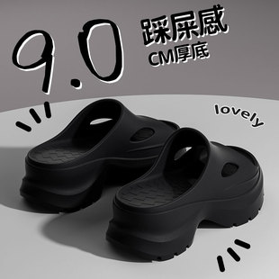 外穿海边防滑绝美巨好看凉拖 9.0CM厚底增高拖鞋 女款 2025新款 夏季