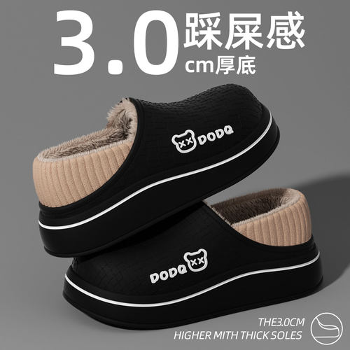 2025新款男士棉拖鞋包跟防水冬季