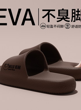 ECAC男士凉拖鞋EVA抗菌防臭室内家居浴室洗澡防滑静音家用高级感