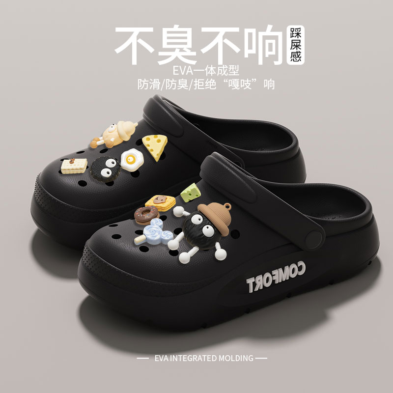 2024新款洞洞鞋男士夏季外穿防滑