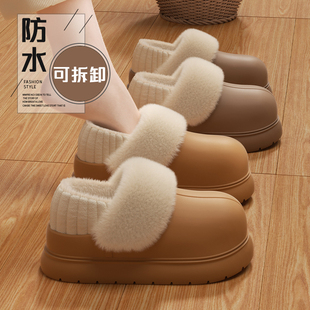 厚底增高可拆洗棉拖鞋女2025新款秋冬季洋气时尚外穿包跟防水棉鞋