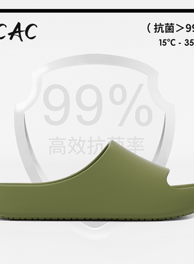 ECAC情侣居家男士凉拖鞋女款室内家居浴室洗澡防滑抗菌eva拖鞋女
