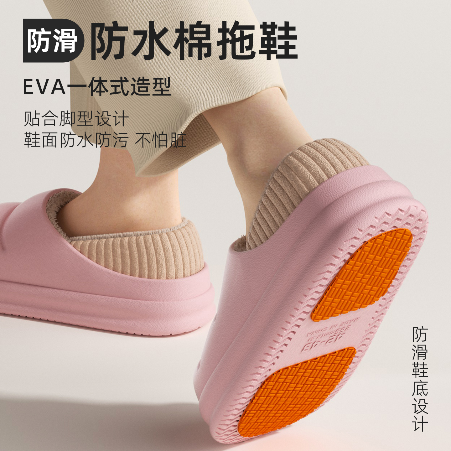 手术室棉拖鞋女秋冬季2025新款