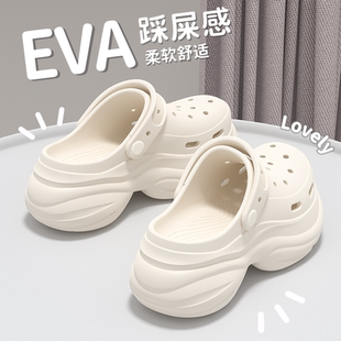 女夏2025新款 8CM增高洞洞鞋 外穿海边沙滩防滑防臭eva踩屎感凉拖女