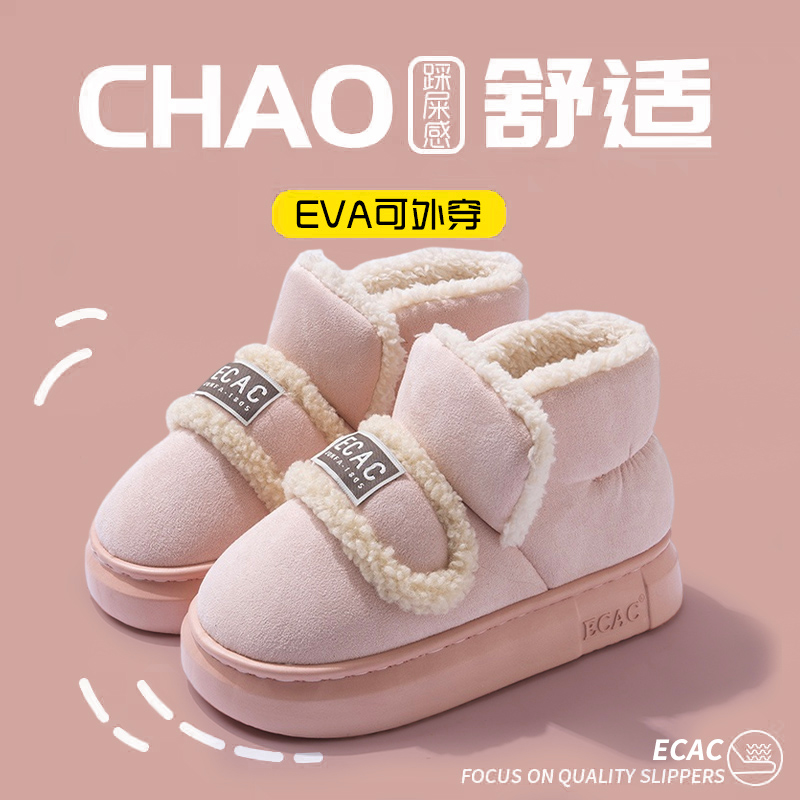 ECAC棉鞋女士冬季加绒加厚新款