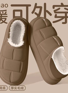 男士棉拖鞋男款秋冬季包跟2024新款室内家居外穿防滑防水加绒棉鞋
