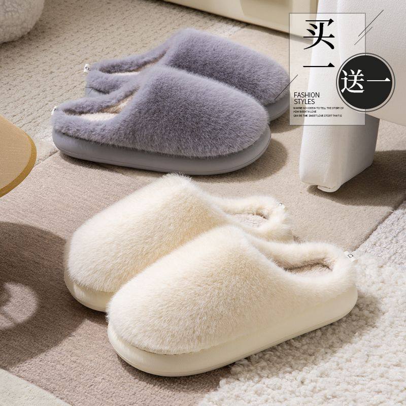买一送一棉拖鞋家居防滑保暖舒适