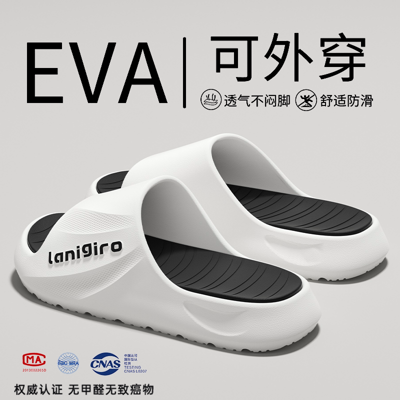 ECAC踩屎感拖鞋男款夏外穿凉拖鞋图片