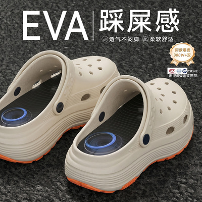 ECAC男款洞洞鞋有足弓拖鞋夏外穿