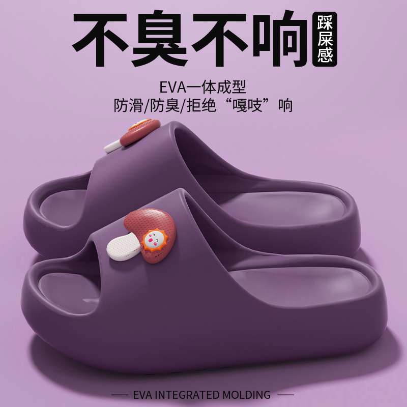 厚底拖鞋女夏外穿2025新款防滑洗澡情侣家居浴室内踩屎感凉拖男式