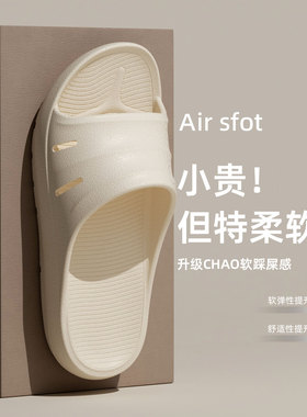 ECAC拖鞋女2025新款居家室内防滑防臭浴室洗澡eva情侣凉拖鞋男士