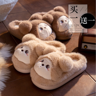 买1送1棉拖鞋女2025新款冬季室内家居情侣棉拖保暖可爱毛绒拖鞋男