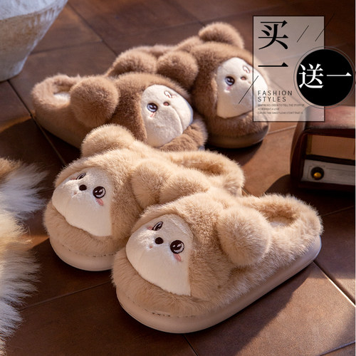买1送1棉拖鞋情侣款可爱咩咩保暖