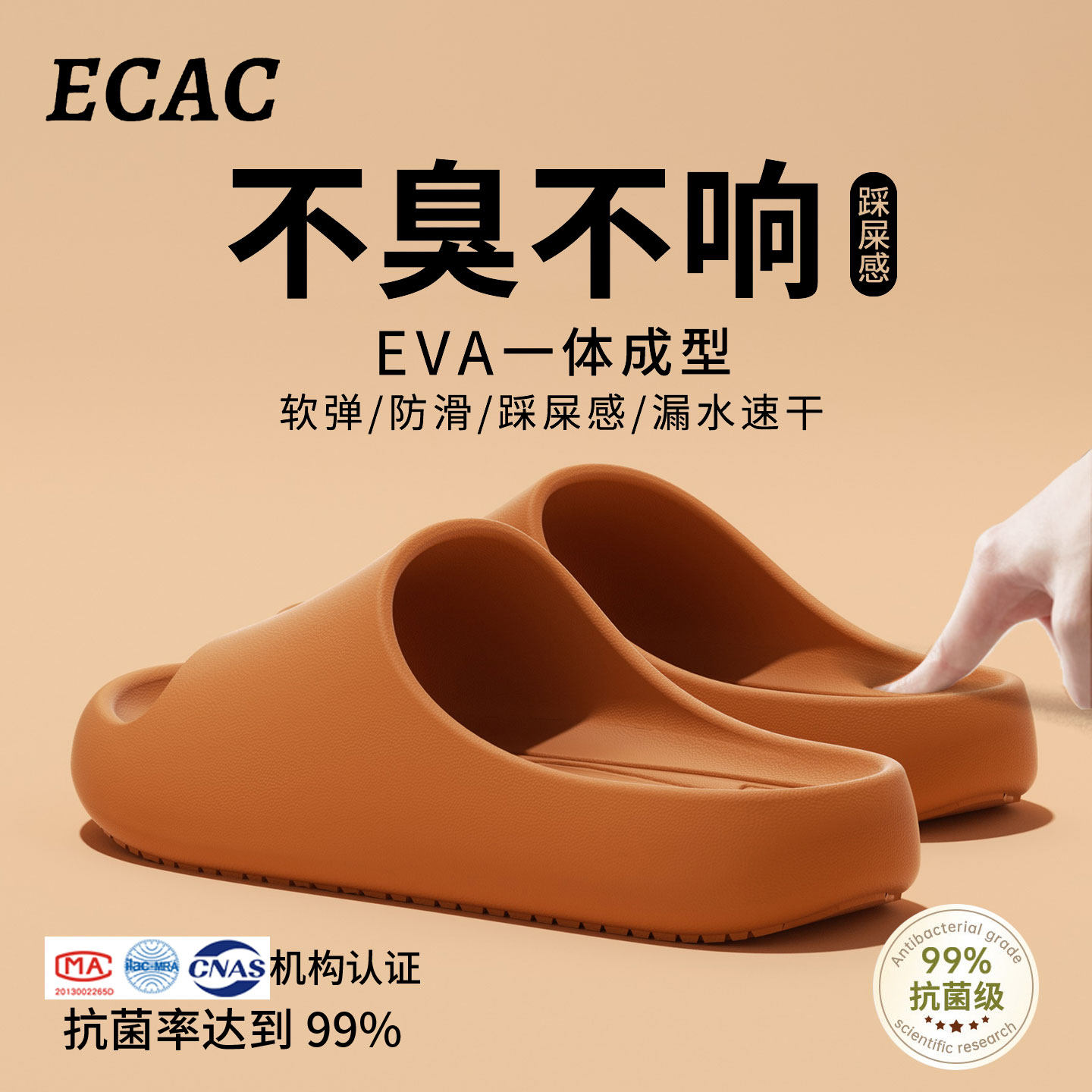 ECAC情侣居家凉拖鞋女士夏季浴室洗澡防滑防臭eva家居室内拖鞋女,居家布艺,居家凉拖/凉鞋,淘宝优惠券,粉丝福利购,淘宝优惠卷