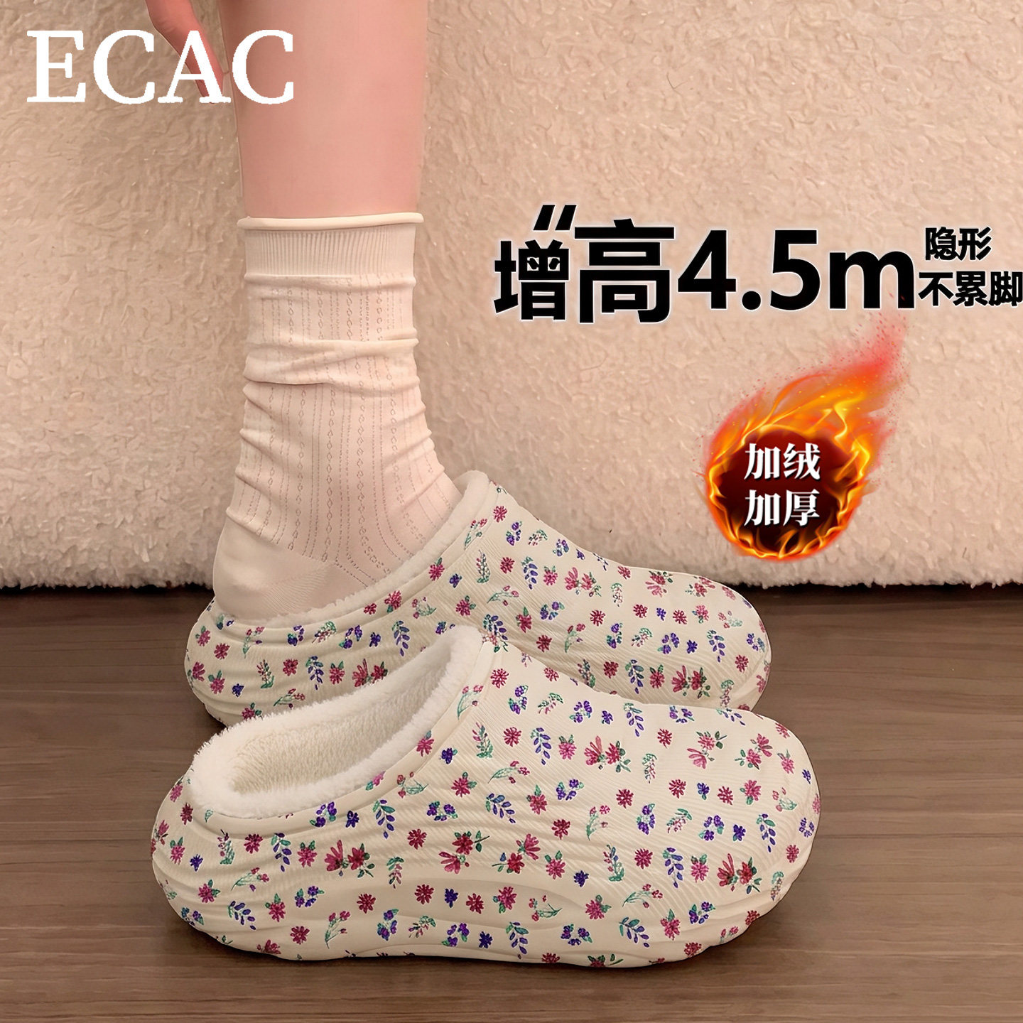 ECAC防水棉拖鞋女士秋冬季2026新款外穿保暖厚毛绒防滑居家棉拖女
