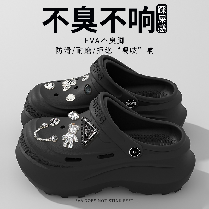 8.0CM厚底洞洞鞋女夏舒适百搭