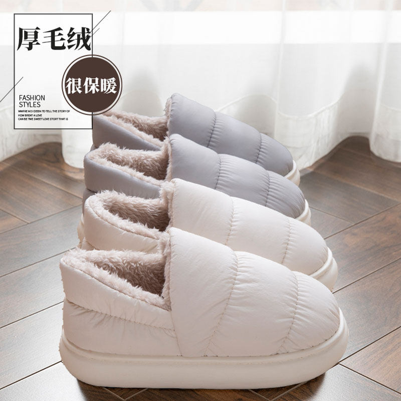 羽绒棉拖鞋男25新款家居包跟外穿