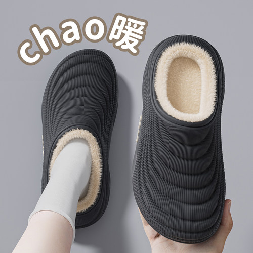 男士棉拖鞋男款2025新款冬季外穿