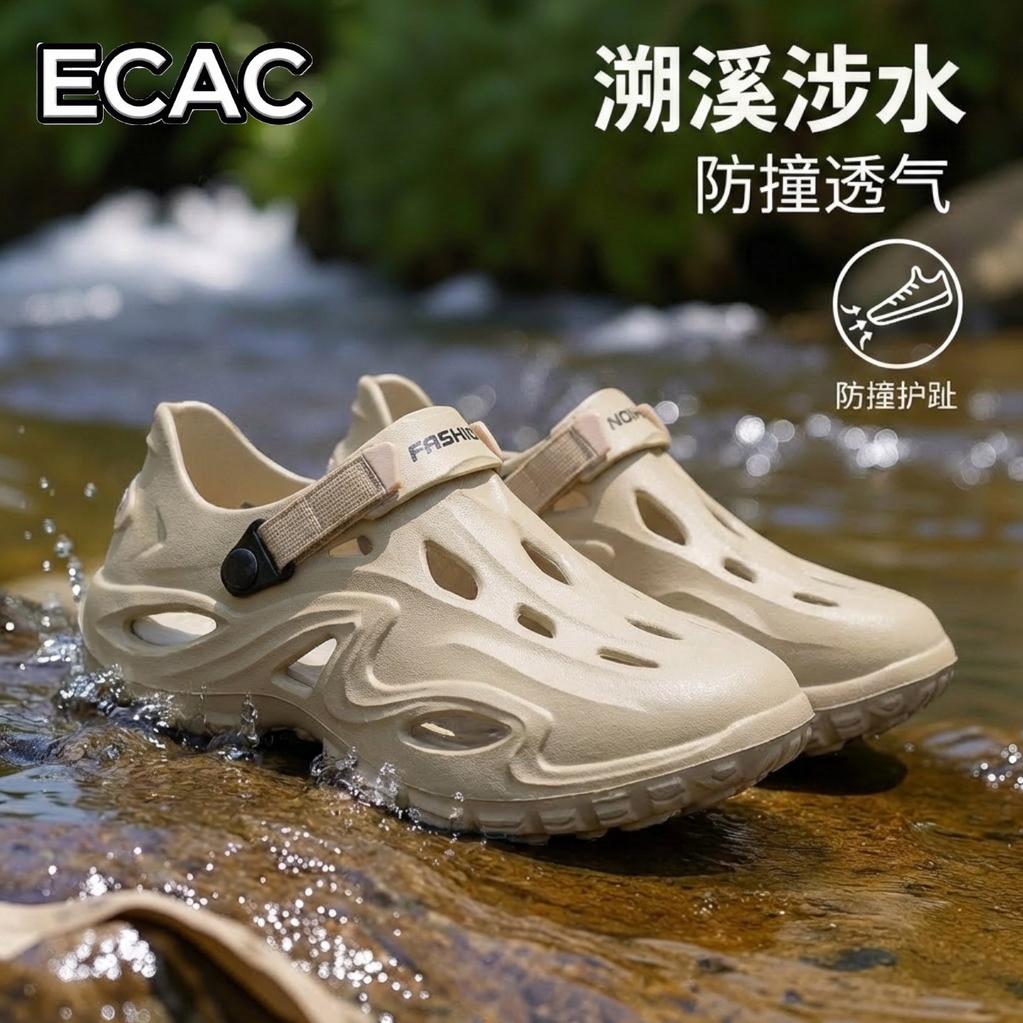 ECAC溯溪鞋男款2026新款防滑透气图片
