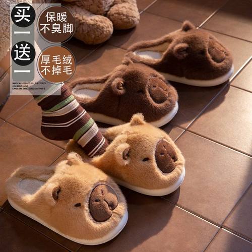 买一送一卡皮巴拉室内保暖棉拖鞋